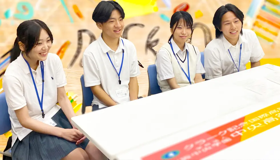 中央高等専修学校